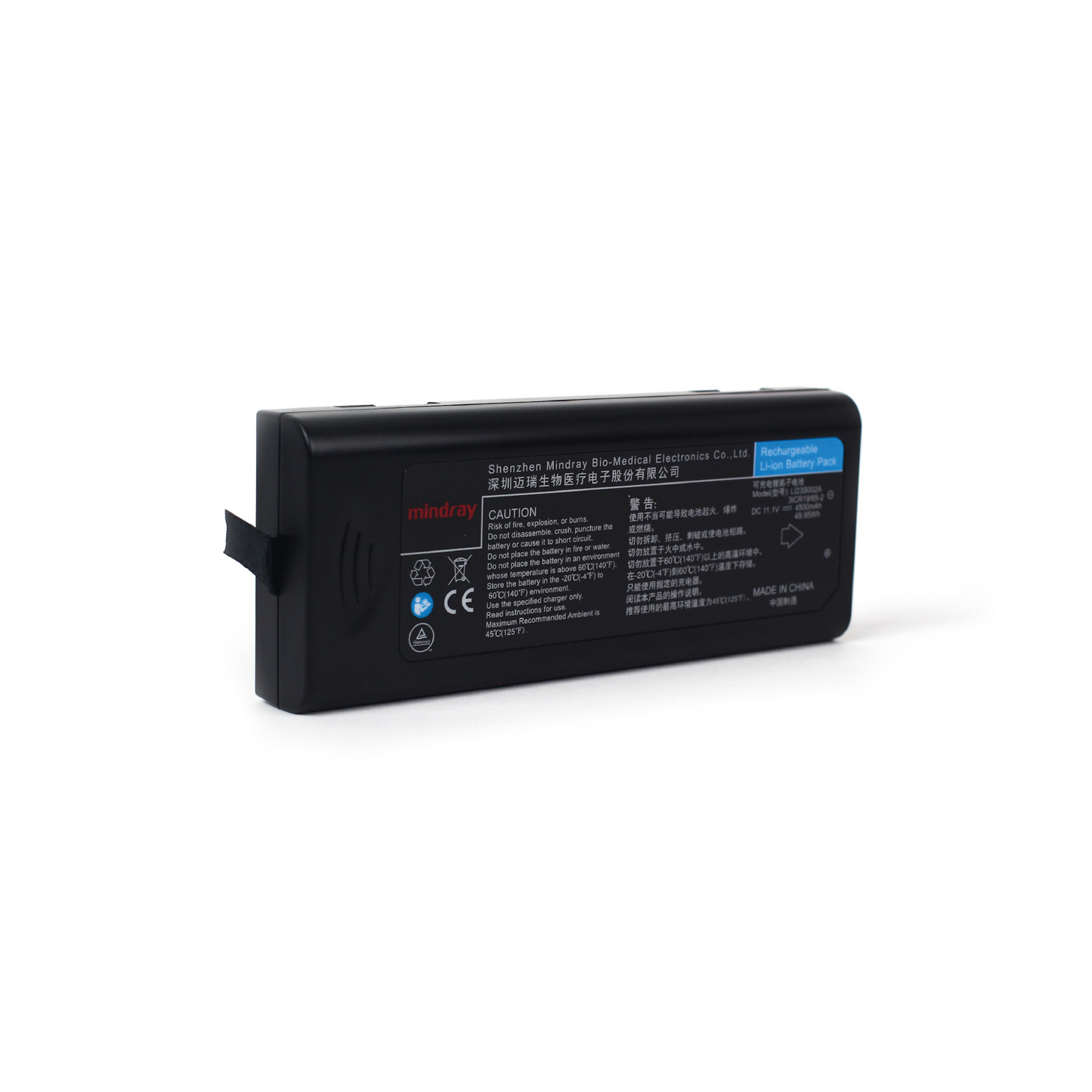 Batería para iMEC / BeneVision / BeneView